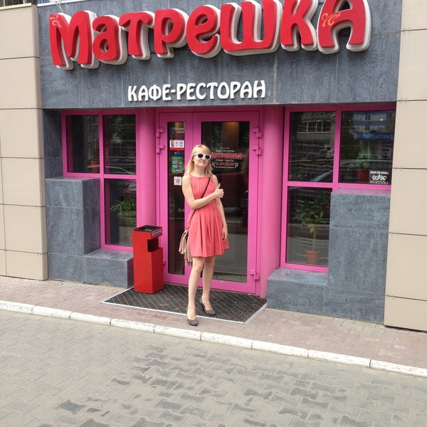 Кафе матрешка саратов