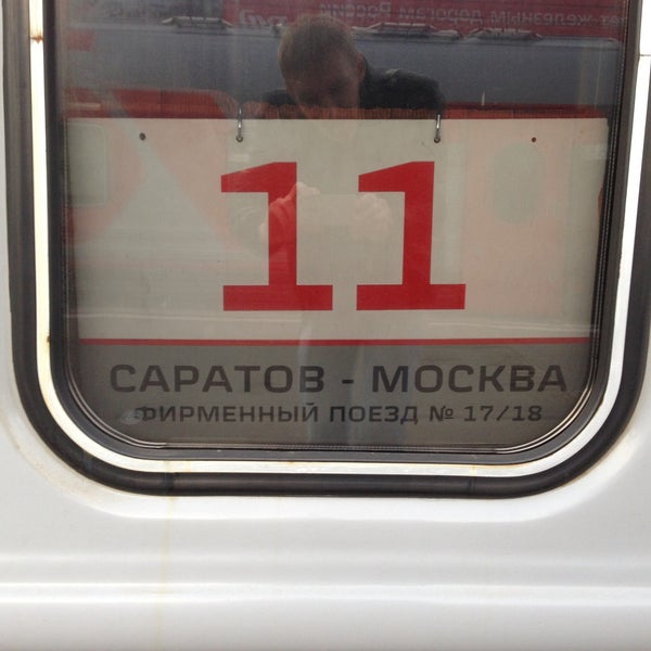 Поезд 137 кисловодск нижний Поезд 137 кисловодск нижний