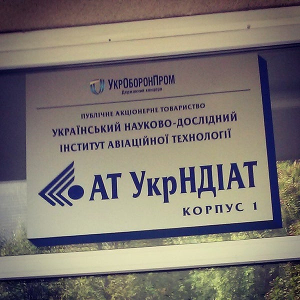 Фобос рыбинск. Зао ак. Зао ак заря. Зао ак. Зао ак.