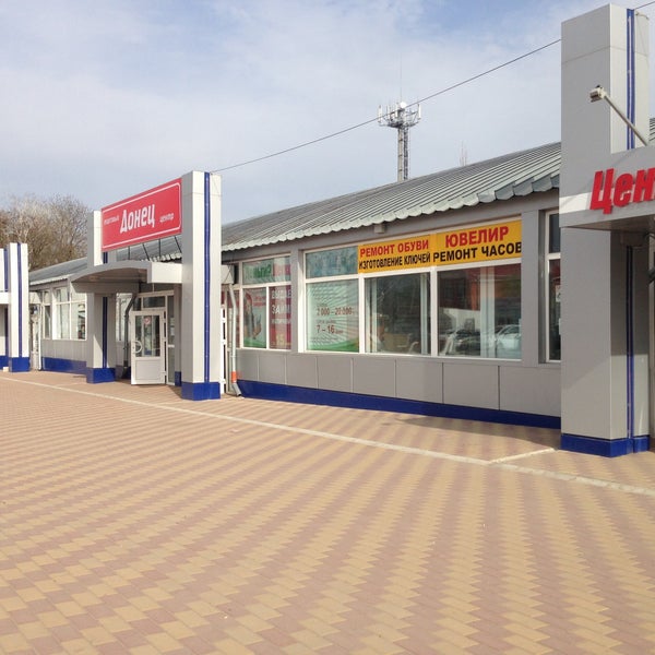 Купить Телефон В Донецке Ростовской Области