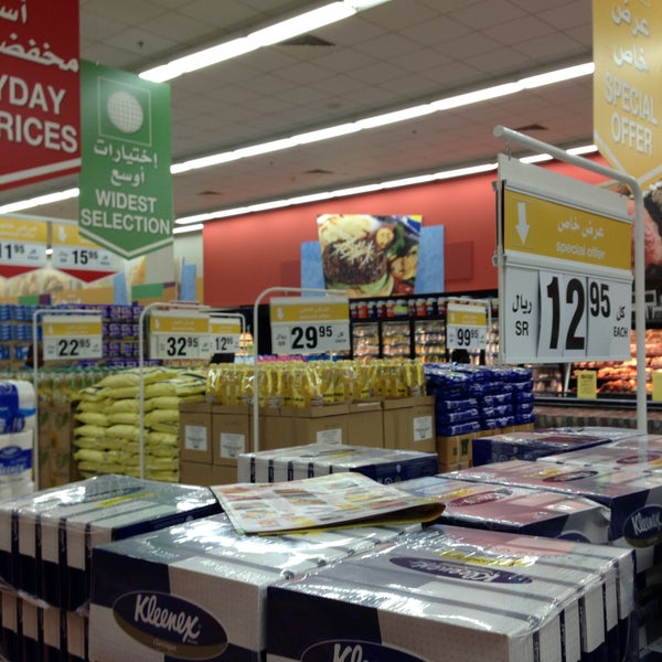 أسواق التميمي Tamimi Market Supermarket in Riyadh