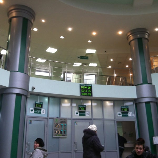 Photos at Сбербанк - улица Трнавская , 14