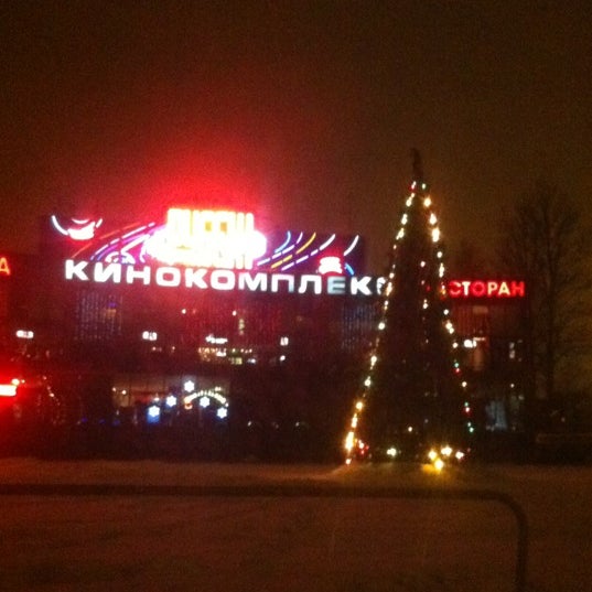 Кинотеатр рубеж кременки