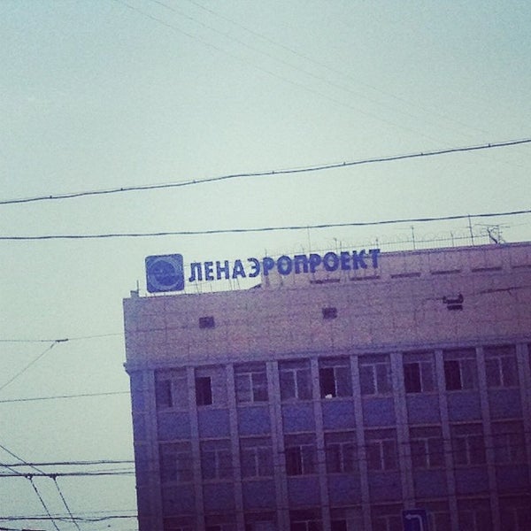 Вт ленаэропроект. Ленаэропроект санкт-петербург. ленаэропроект офис. ленаэропроект картинки. надпись на доме ленаэропроект.