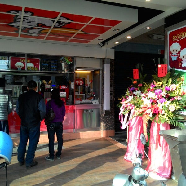 Foto Di 丹丹漢堡 小港區平和路7號