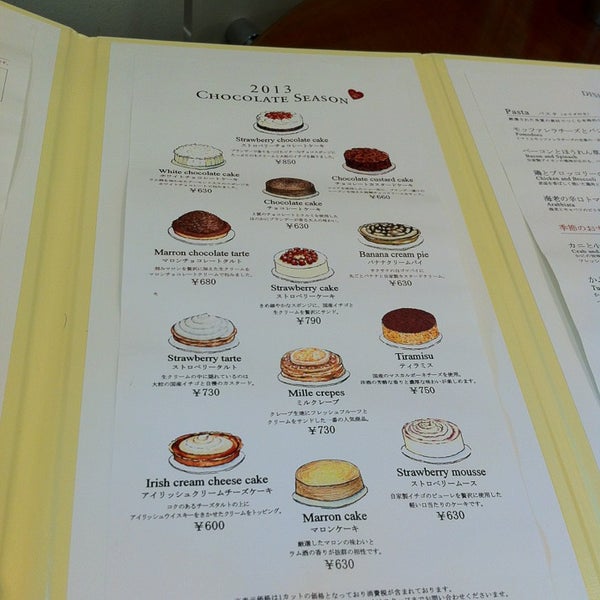 Photos At Harbs ハーブス 松坂屋上野店 Now Closed 上野 上野2 29 5 Photos At Harbs ハーブス 松坂屋上野店 Now Closed 上野 上野2 29 5
