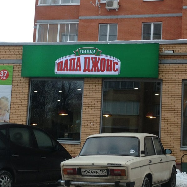 папа джонс зеленоград к 126. папа джонс щелково. зеленоград улица андреевка. папа джонс на лобненской 14. папа джонс нижний новгород.