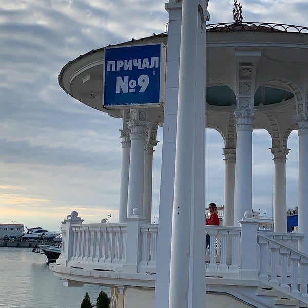 Сочи причал