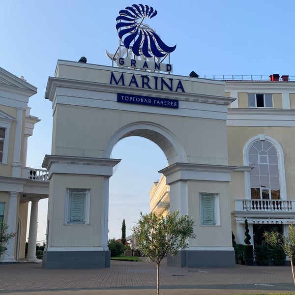 Гранд Марина Фото Гранд Марина Фото