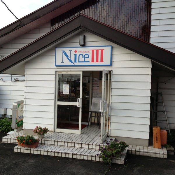 Three. Блок управления приводом ворот nice 4000 w. Блок управления nice ndcc1200. Блок управления для nice robus 600. Английский язык звук r стихотворение one two three nice red roses.