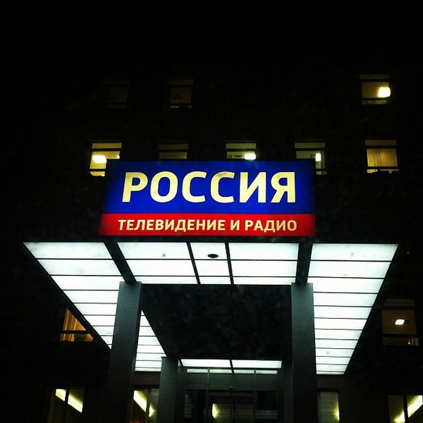 Вгтрк россия 5 улица ямского поля. 5-я ул. Ямское поле 19 21. 3 ул ямского поля 2 к 13. Москва улица 5 ямского поля вгтрк.