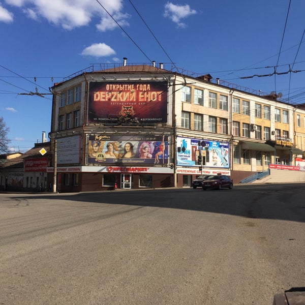 Охрана труда, региональный экспертный центр, проспект Карла Маркса, 18/28, Омск