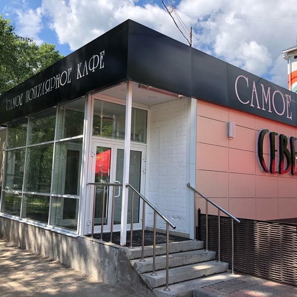 Проблема ферма. Спк северный. Спк северное соликамск золотарев. Спк северное соликамск золотарев. Спк киров кафе.