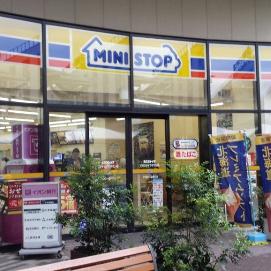 Photos At ミニストップ Convenience Store