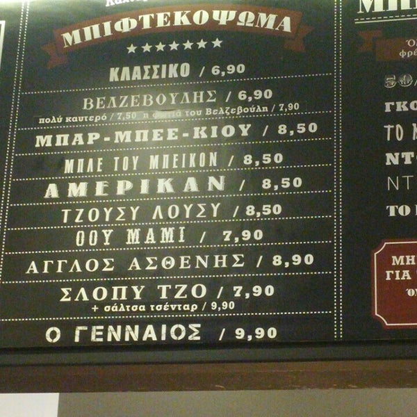 Banjalucki cevap zrenjanin