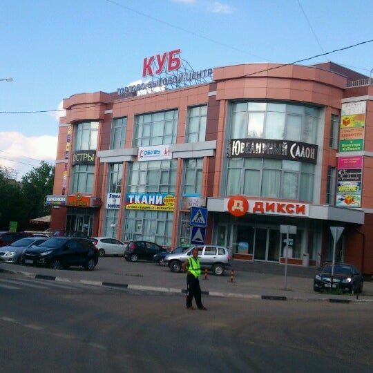 Тц куб