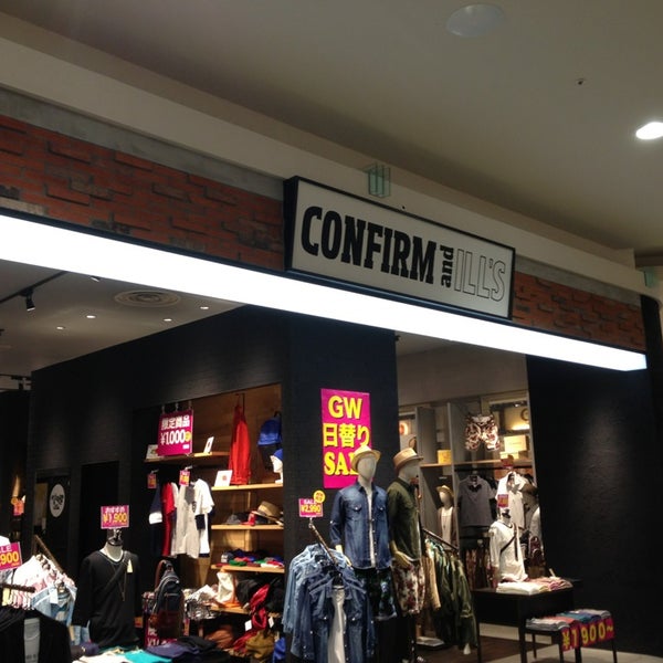Photos At Confirm And Ill S 高崎市 群馬県