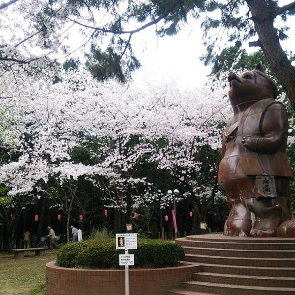 大山緑地 Park In 高浜市