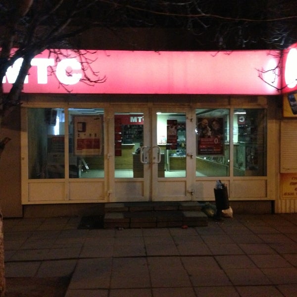 Мтс Магазин Балашов