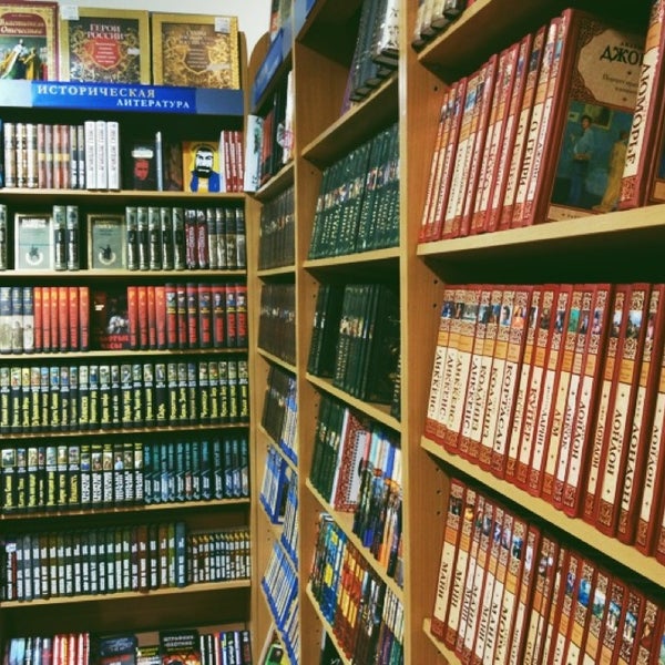 Любимый книжный Любимый книжный