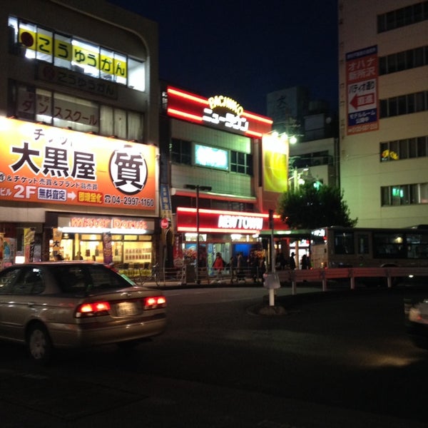 Foto Di 西武バス 新所沢駅東口 Autostazione In 所沢市