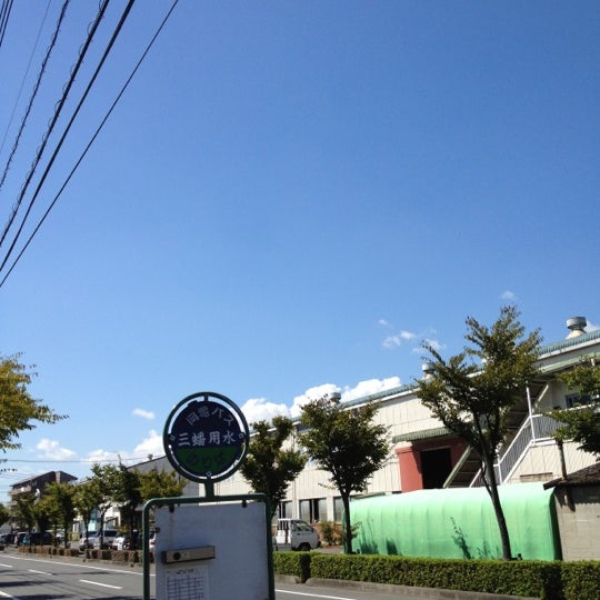 Photos At 岡電バス 三蟠用水停留所 中区 岡山県