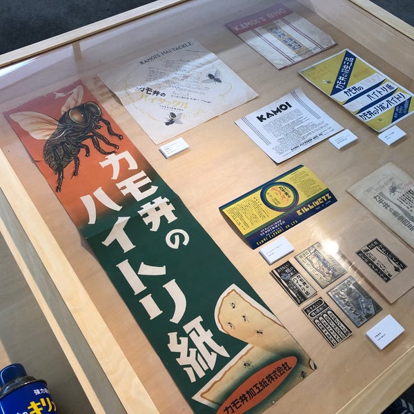 カモ井加工紙 Factory カモ井加工紙 Factory