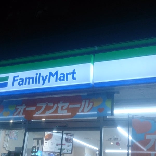 ファミリーマート 飯能東吾野店 飯能市, 埼玉県 ファミリーマート 飯能東吾野店 飯能市, 埼玉県