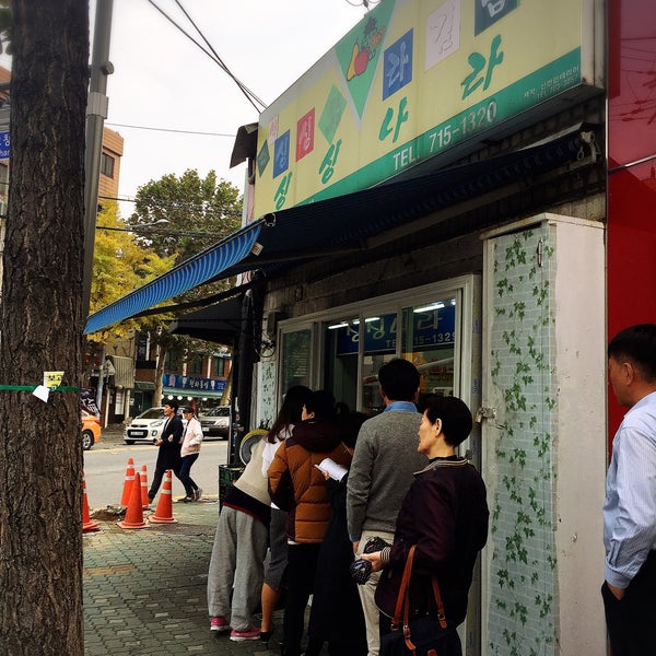 싱싱나라김밥 - 용문동에서 분식집일에서의 사진