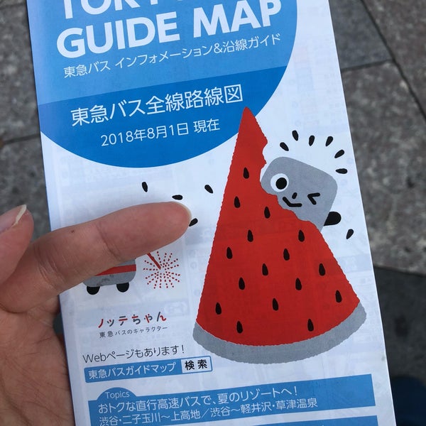 Photos At 東急バス 武蔵小杉案内所 中原区 川崎市 神奈川県