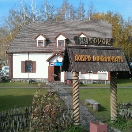 Кафе рось каргат