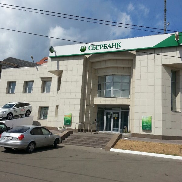 Отделение сбербанка 8639 иваново. Сбербанк, Иваново, проспект Текстильщиков. Проспект Текстильщиков 10/16 Сбербанк Иваново. Проспект Текстильщиков 10а Иваново. Иваново пр. Текстильщиков, 10а.