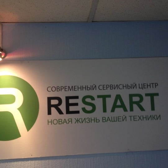 Панорама: Restart, ремонт бытовой техники, ул. Александра Логунова, 5А, Тюмень -