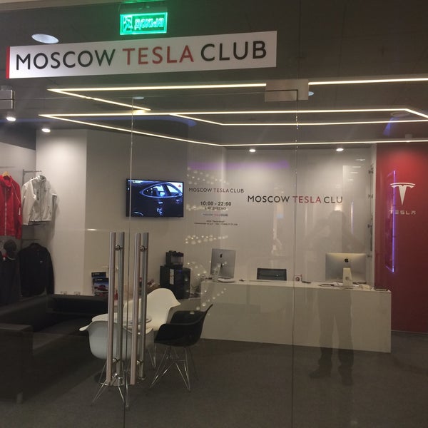 Тесло клуб