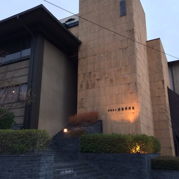 神慈秀明会本部