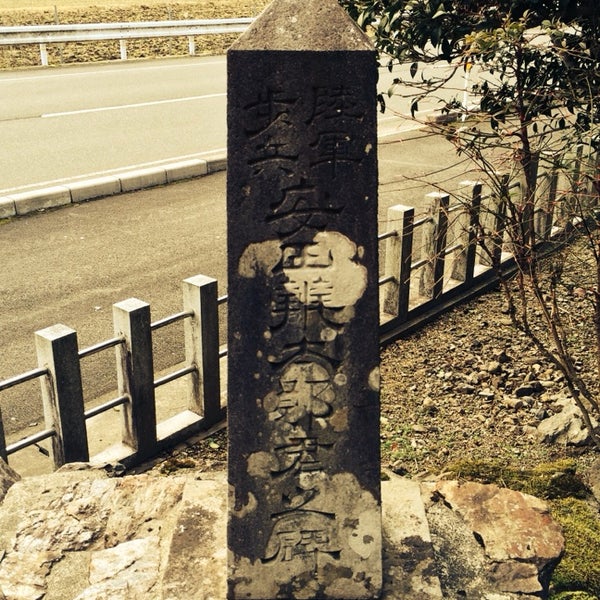 Photos At 陸軍歩兵 安田辨太郎君之碑 Monument Landmark Photos At 陸軍歩兵 安田辨太郎君之碑 Monument Landmark