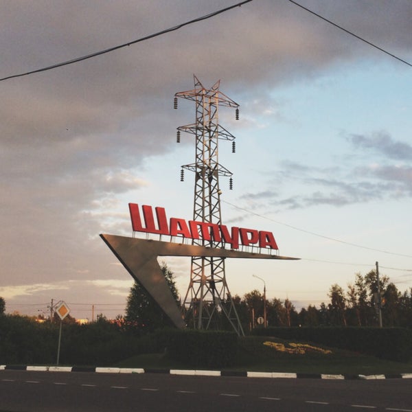 Указатель Шатура