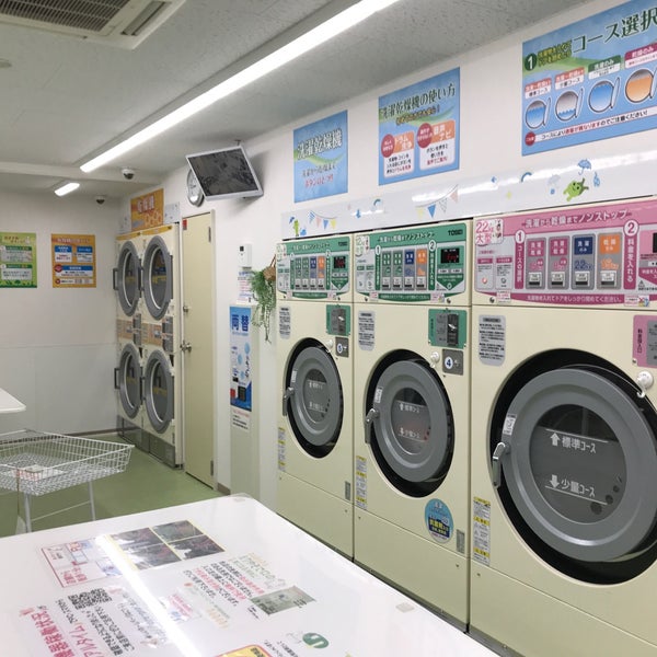 Photos At コインランドリー 晴れのち晴れ 吉祥寺店 武蔵野市 東京都 Photos At コインランドリー 晴れのち晴れ 吉祥寺店 武蔵野市 東京都