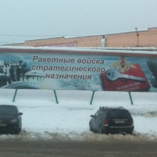 власиха кпп. военный городок одинцово власиха. власиха кпп. власиха кпп. кпп 2 зато власиха.