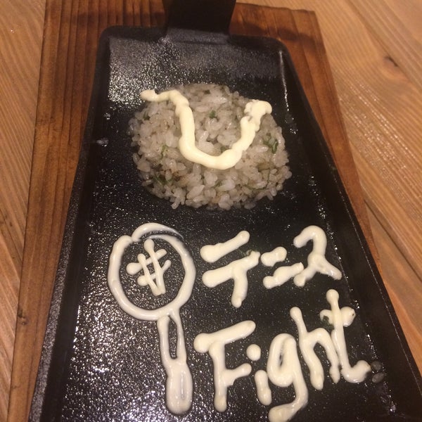 Fotos En 塚田農場 南千住店 Restaurante Japones En Arakawa Fotos En 塚田農場 南千住店 Restaurante Japones En Arakawa