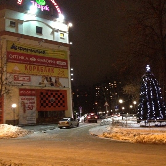 Красногорск тц парк