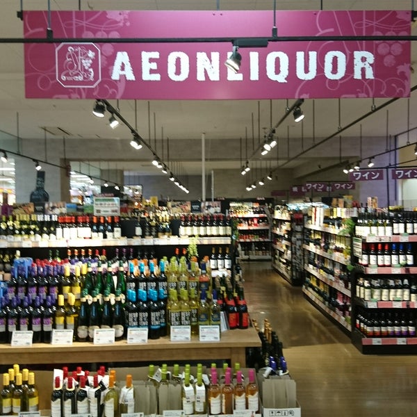 Photos At Aeon Liquor 板橋区 0 Tips Photos At Aeon Liquor 板橋区 0 Tips