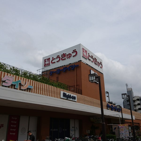 ダイソー ディスカウントストア