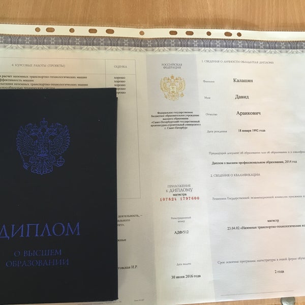 ФОТОГРАФИИ ГАСУ