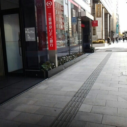 三菱ufj銀行 広島支店 広島市 広島県