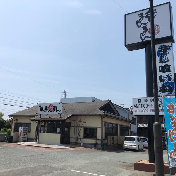 回転すしまんまん 河芸店 1 Tip From 76 Visitors