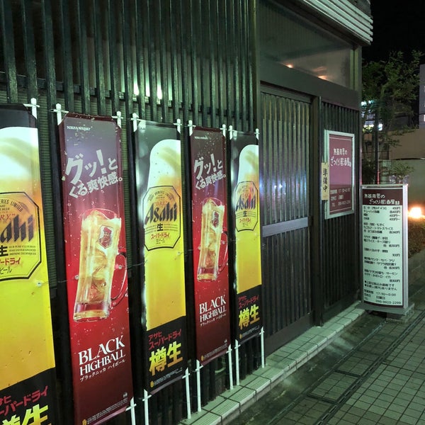 Photos At 不器用男のざっくり居酒屋満開 Photos At 不器用男のざっくり居酒屋満開