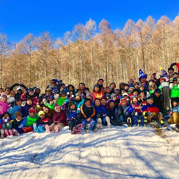 Fotos en 国立信州高遠青少年自然の家 - Centro de recreación en 伊那市