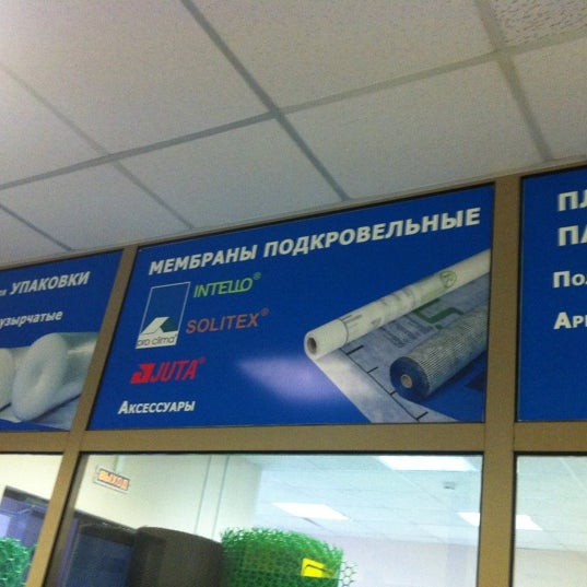 Пластекс Официальный Сайт Спб Магазины Цены