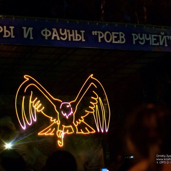 8/9/2014 tarihinde Niki D.ziyaretçi tarafından Остров Сокровищ'de çekilen fotoğraf
